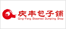 慶豐包子鋪